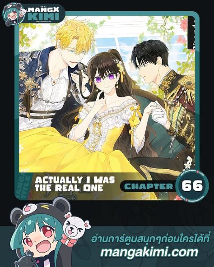 Actually, I Was the Real One Chapter 98: Release Date & Where to Read