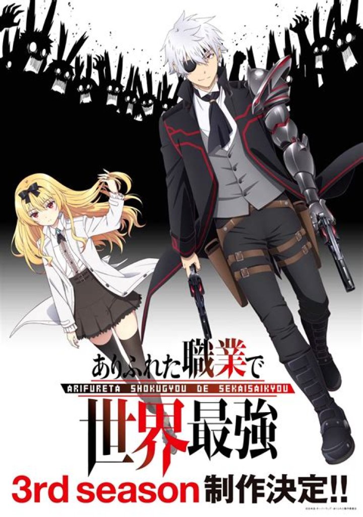 Arifureta Season 3: New Trailer OUT; All We Know So Far