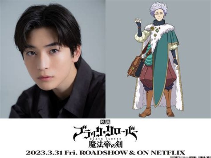 Black Clover Movie Poster Gets Romantic With Asta's Surprise Proposal