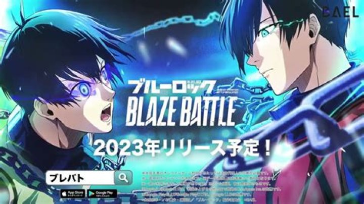 Blue Lock Blaze Battle Game Release Date, Download, Main Features Explained
