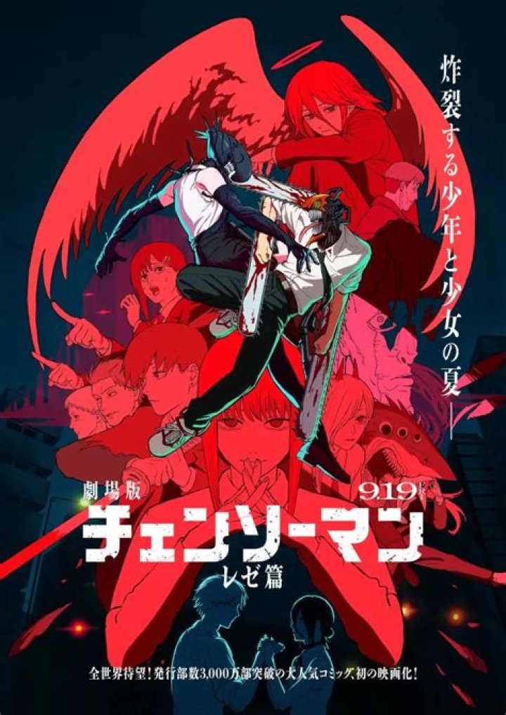 Chainsaw Man Movie Poster Released