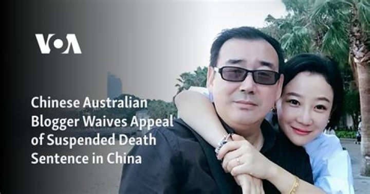 China-born Australian democracy blogger won’t appeal suspended Chinese death sentence
