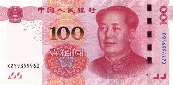 China issues new 100 yuan note to stop forgery of currency