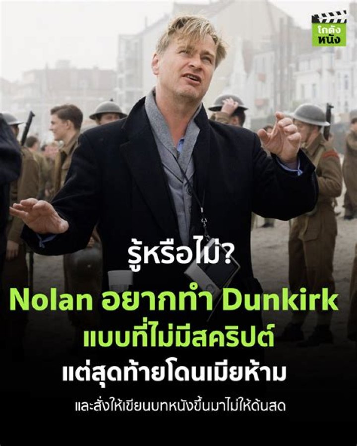 Christopher Nolan Wanted To Shoot Dunkirk Without A Script