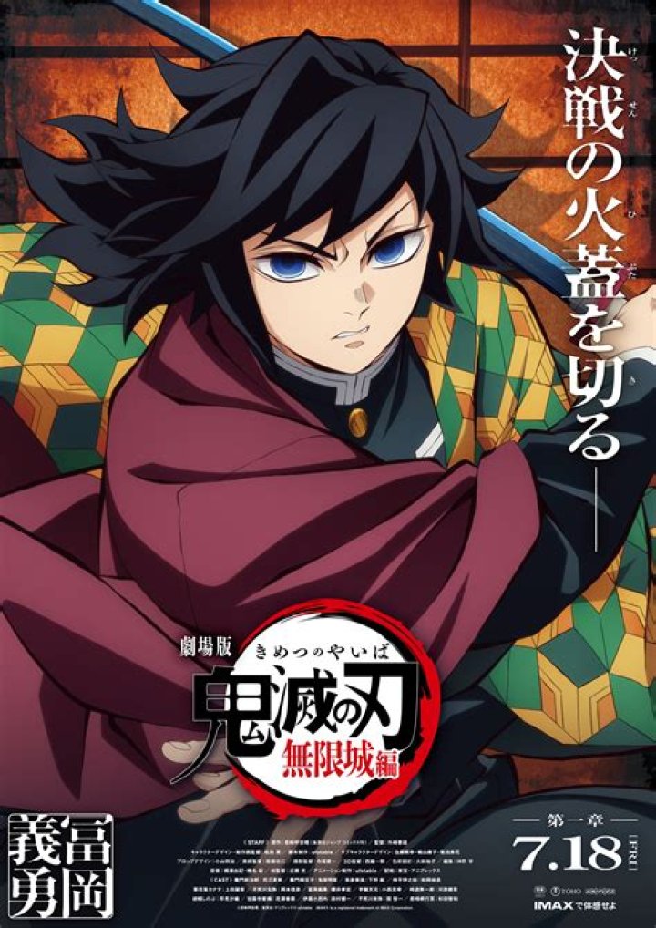 Demon Slayer Celebrates Giyu's Birthday With Special Trailer