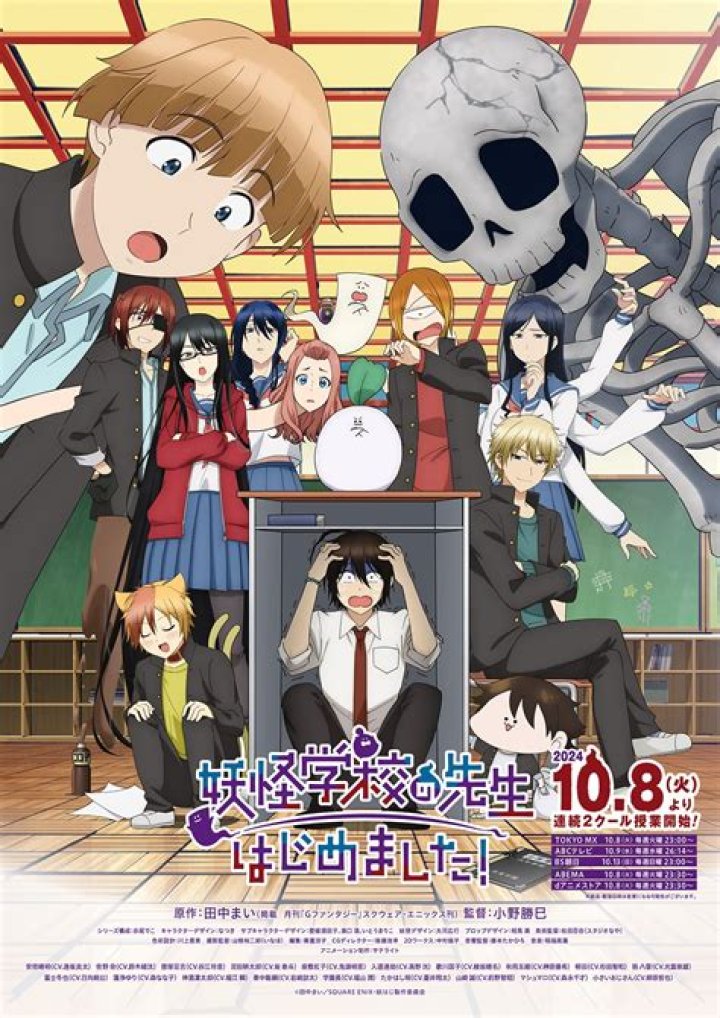 Gakkou Gurashi Season 2: Premiere Date, Characters, Plot