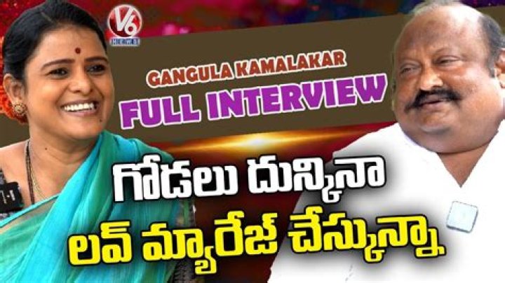Gangula Kamalakar Wiki, Age, Biography, Wife, Career, Contact Number