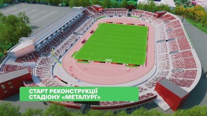 Girnyk Kryvyi Rig - Stadium - Stadion Shakhty Zhovtneva