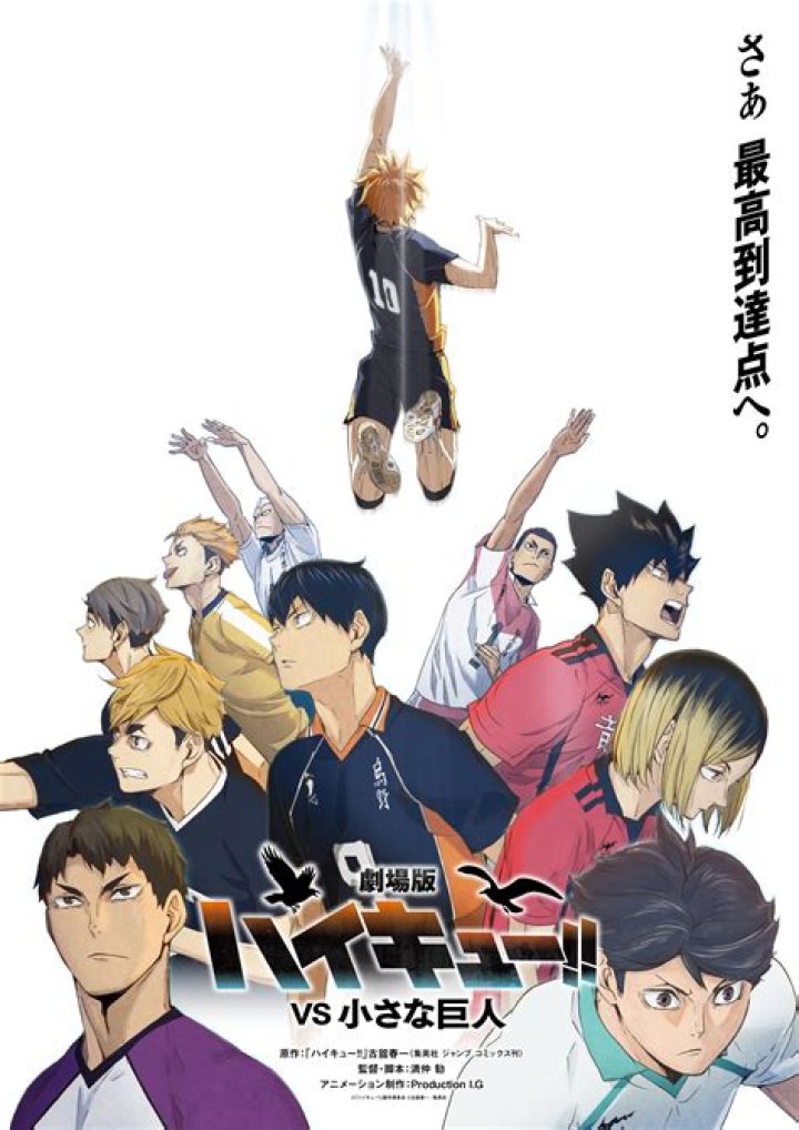 Haikyu Manga Announces Special Comeback
