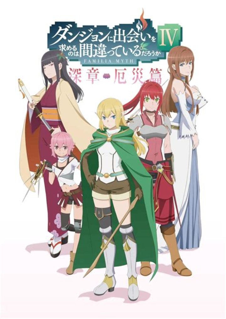 Is It Wrong to Try to Pick Up Girls in a Dungeon? Reveals Season 4 Release Window