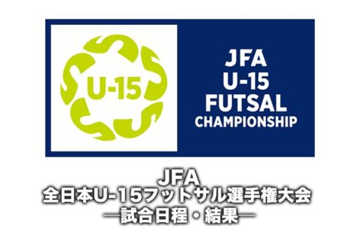 Japan U15 - Club profile