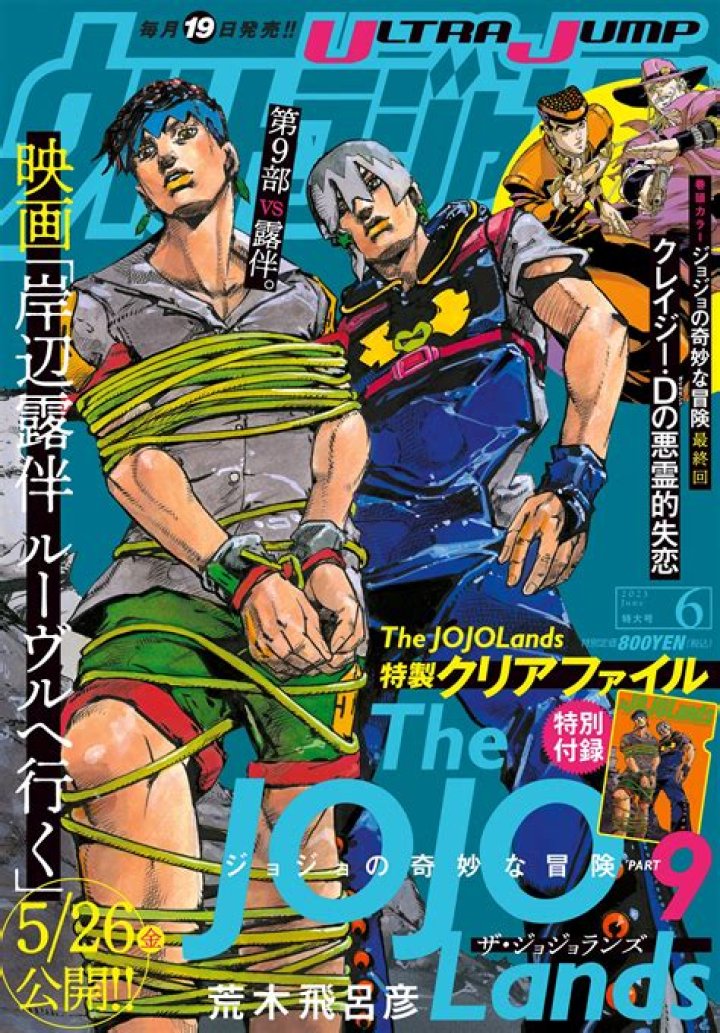 JoJo's Bizarre Adventure Drops The JoJoLands Chapter 8
