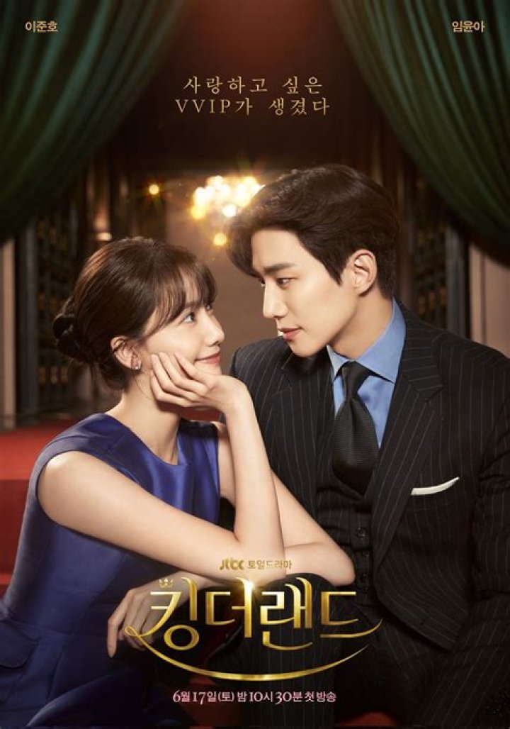 King the Land with Lee Junho-YoonA, My Demon with Song Kang-Kim Yoo Jung take crown as most watched 2023 K-dramas