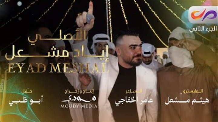 ما معنى اسم مشعل meshal وأصله في اللغة وصفات صاحبه – تريندات 2024