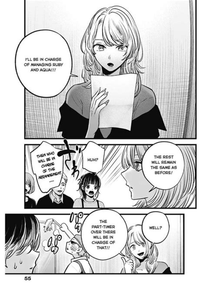 Oshi no Ko Chapter 126 Spoilers & Raw Scans: My Brother Loves Me So Much!