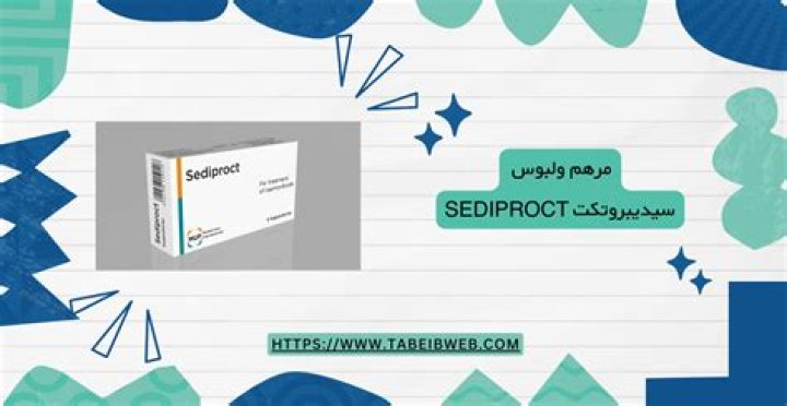 دواء سيديبروكت (Sediproct) دواعي الاستعمال والآثار الجانبية – تريندات 2024