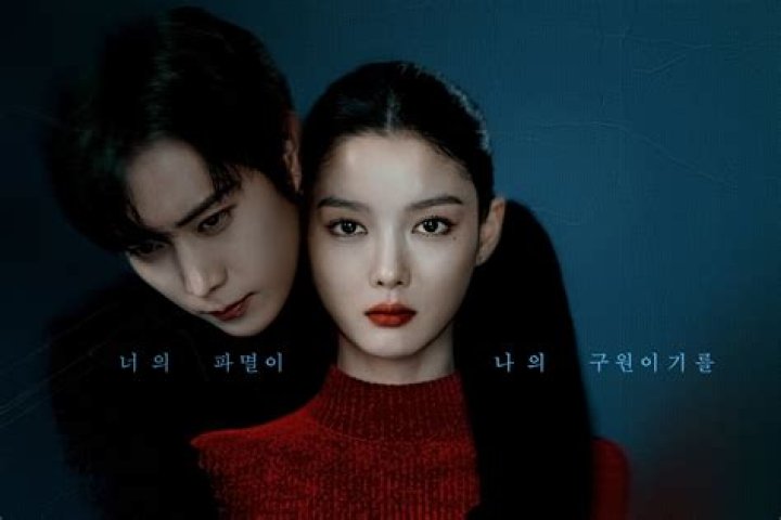 Shooting Stars' Kim Young Dae reportedly cast as lead in new drama The Romance Cross The Line