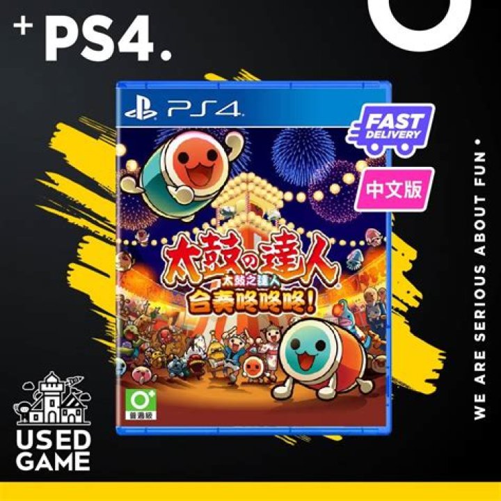 Taiko No Tatsujin holding New Year Event on PS4