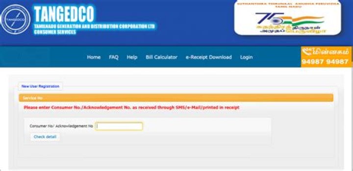 TANGEDCO Gangman Result 2023 (OUT) TNEB Gangman Merit List