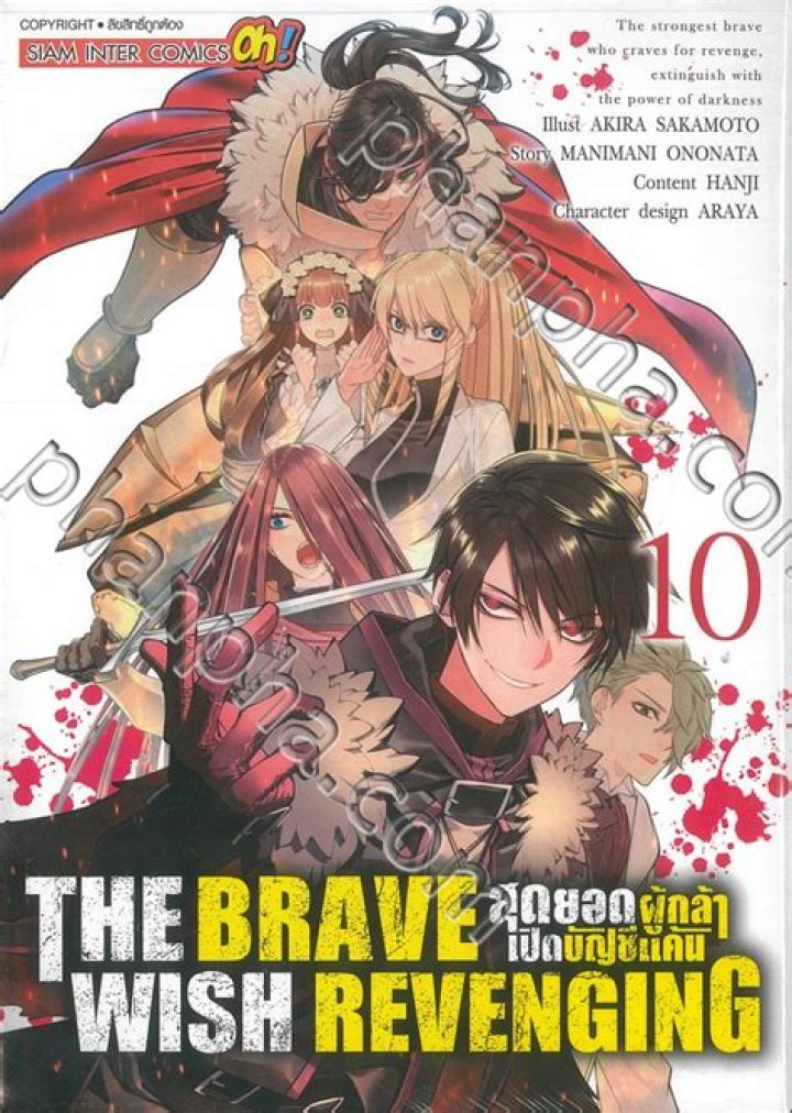 The Dark Massacre of the Vengeful Hero Chapter 72: Release Date, Spoilers & Where To Read