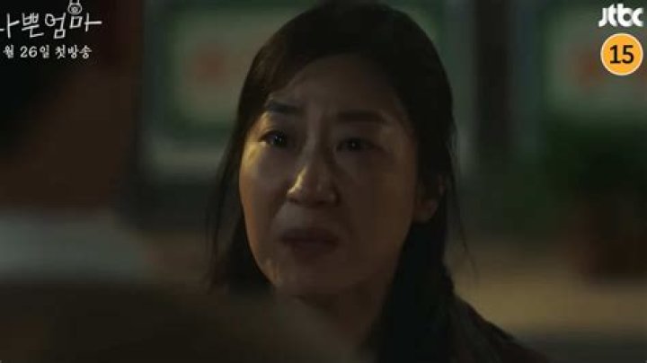 The Good Bad Mother Episode 2: Release Date, Recap & Streaming Guide