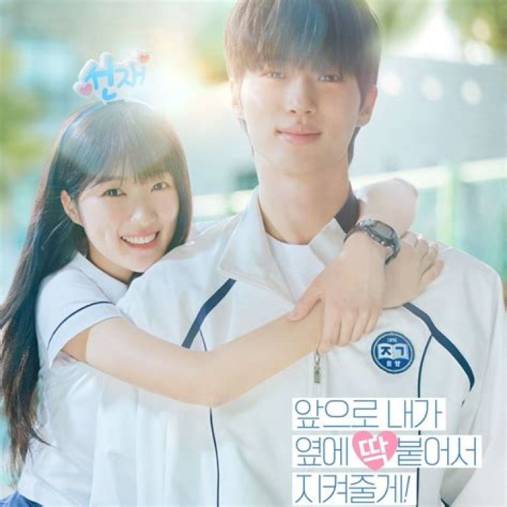 True Beauty, Marry My Husband, Lovely Runner and more: Decoding success of webtoon adaptations in K-dramas