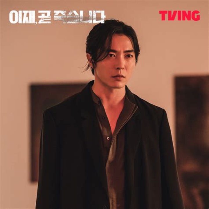 Understanding Kim Jae-wook: The Rising Star Of Korean Entertainment