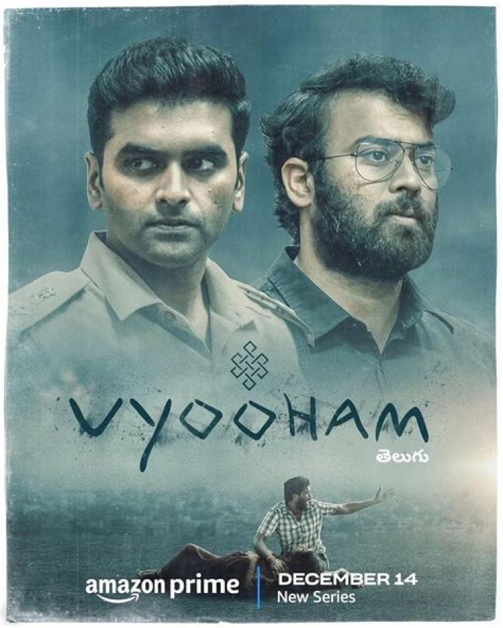 Vyooham - Web Series (2023) - Release Date, Cast, Trailer and Other Details