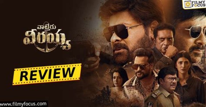 Waltair Veerayya Movie Review: An in-form Chiranjeevi doesn't make this film a pumped-up experience