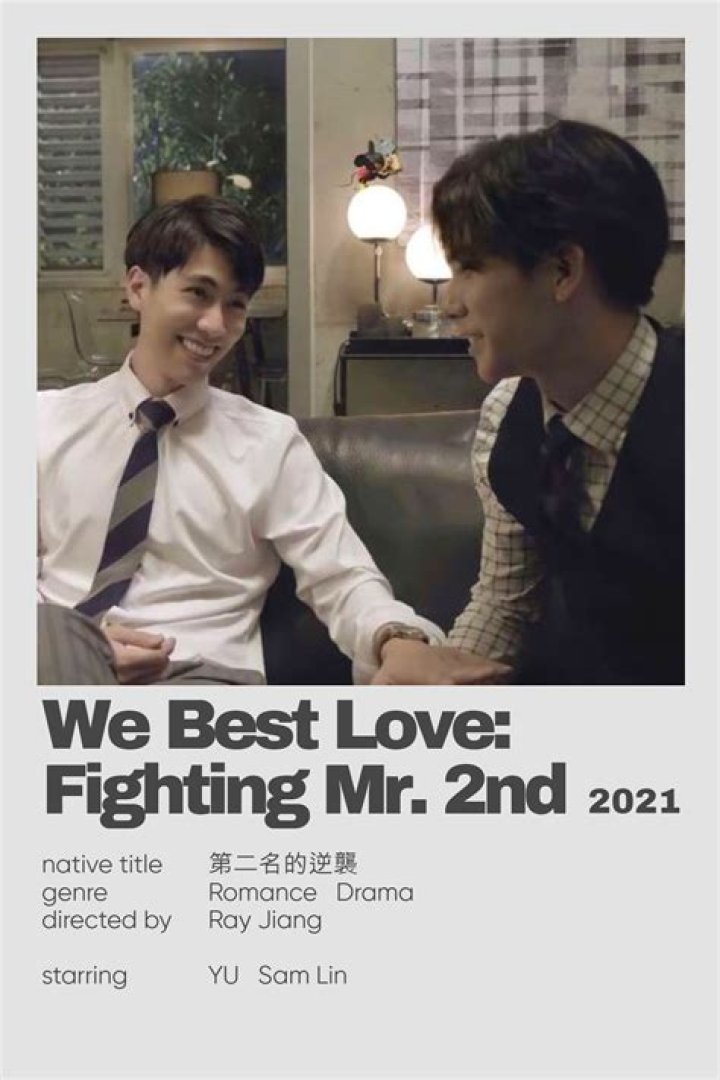 Where to Stream We Best Love?