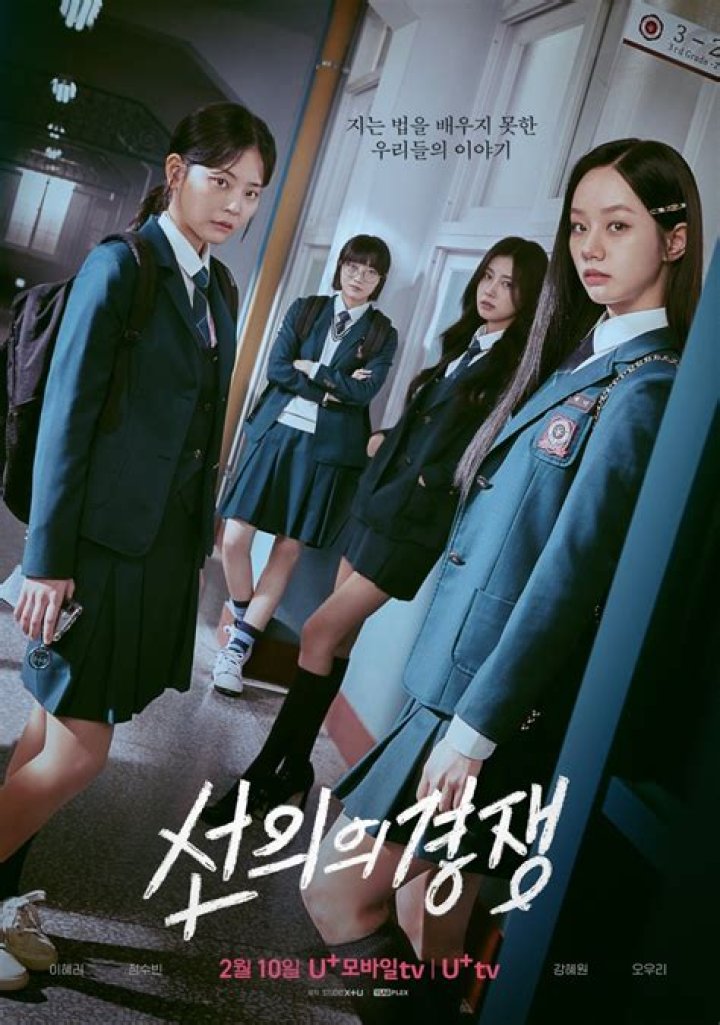 Will Girl’s Day fame Hyeri lead mystery thriller GL drama Friendly Rivalry? Agency responds