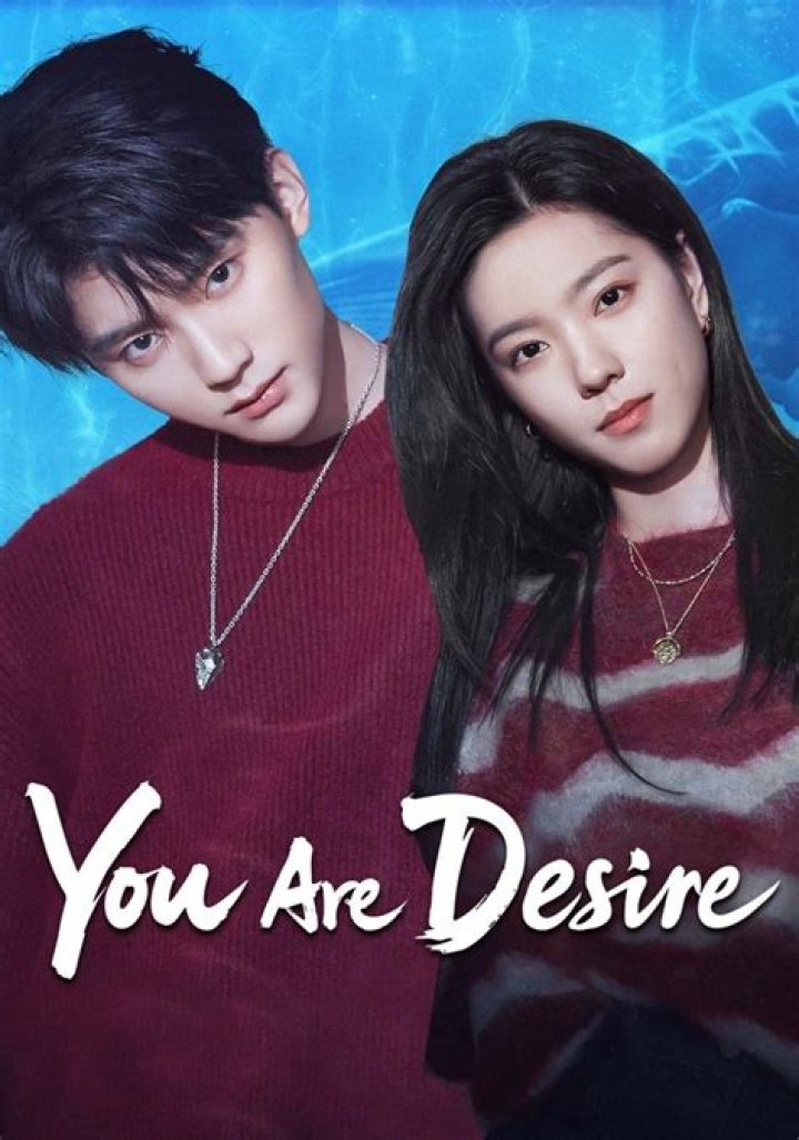 You Are Desire Season 2: All You Need To Know