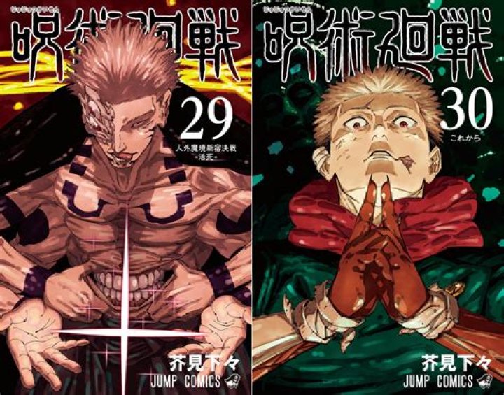 You Can Now Read Jujutsu Kaisen's Full Manga Online