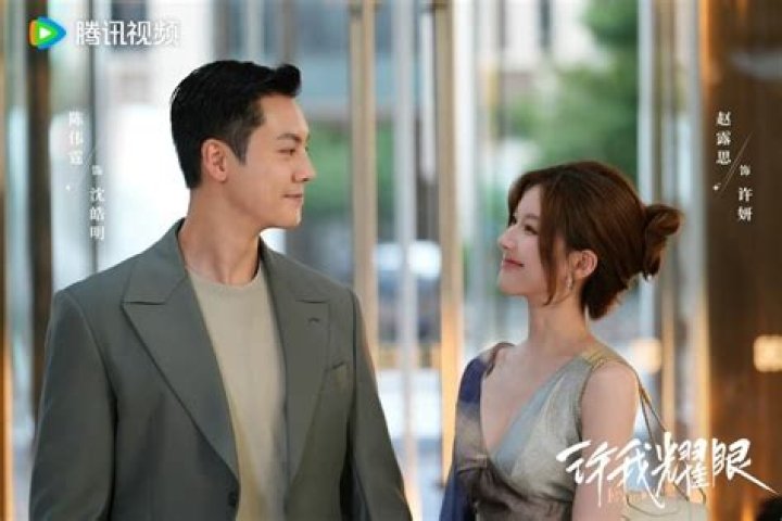 Zhao Lusi Marital Status: Unveiling The Life Of A Rising Star